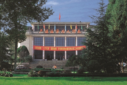 四川水利职业技术学院2025年招生简介 