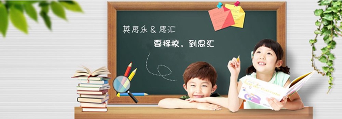 ★2025年成都希望幼师职业学校怎么样?职业学校小学