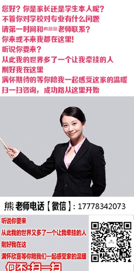 ★2025年成都希望幼师职业学校怎么样?职业学校小学