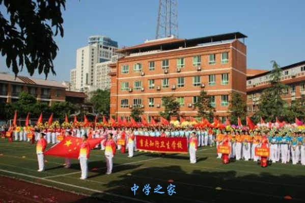 重庆知行卫生学校