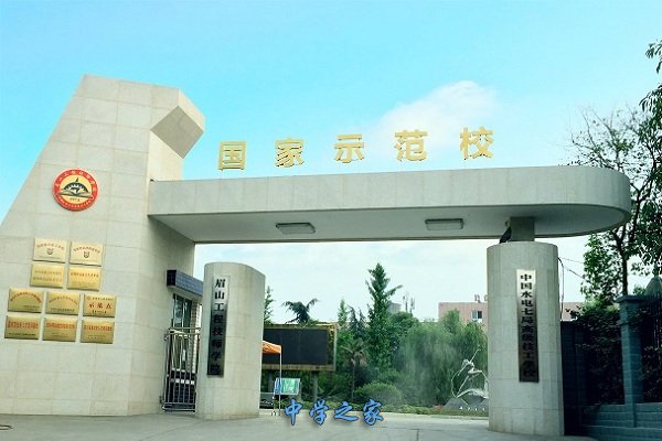 眉山铁路工程技师学院