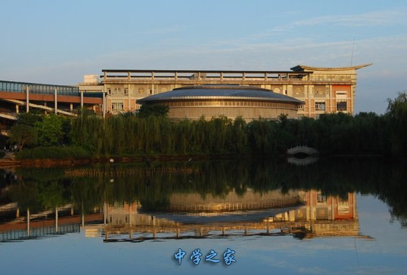 <b>四川城市技师学院</b>