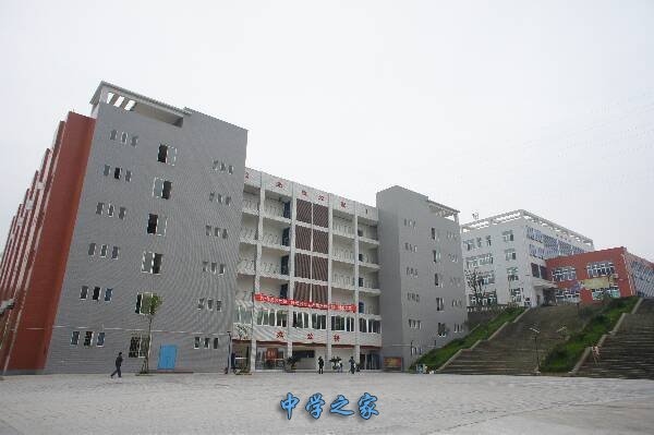 四川自贡市铁路高级技工学校