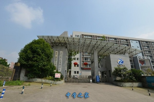 学校大门