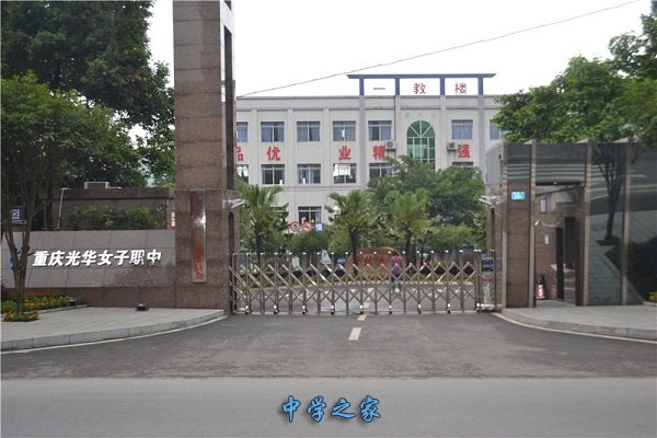 学校大门