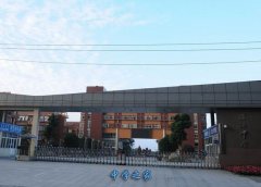 四川省成都市龙泉驿区第一中学校