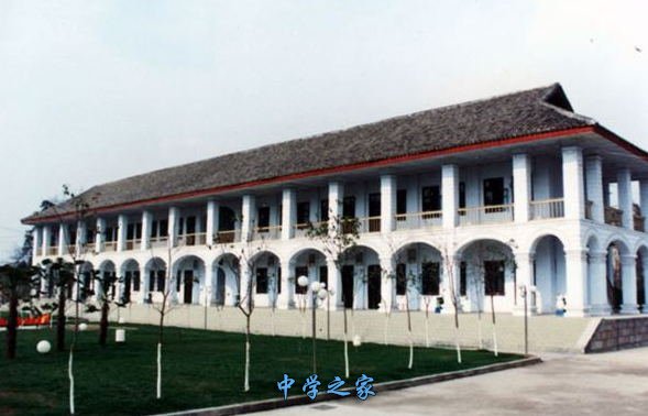 学校建筑