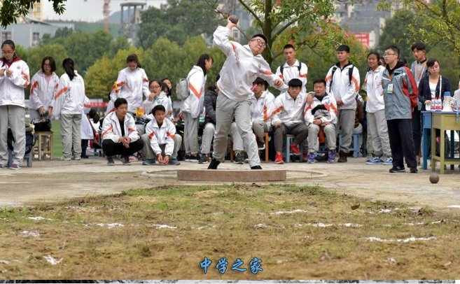 遵义第一中学