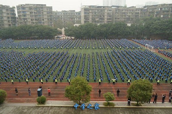 课间活动