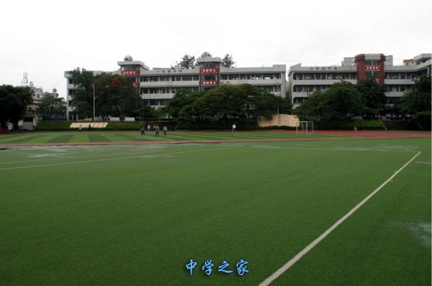 学校操场