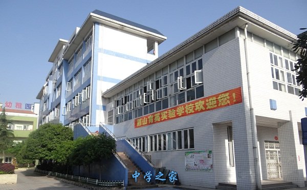 学校