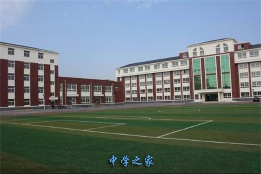 西昌交通学院操场