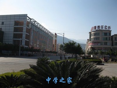 四川省德昌县职业高级中