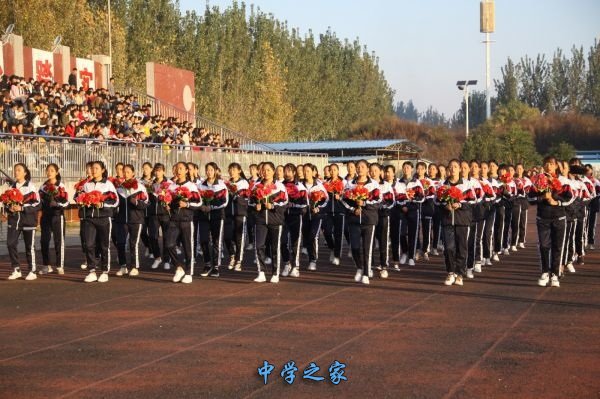 四川航天技师学院运动会