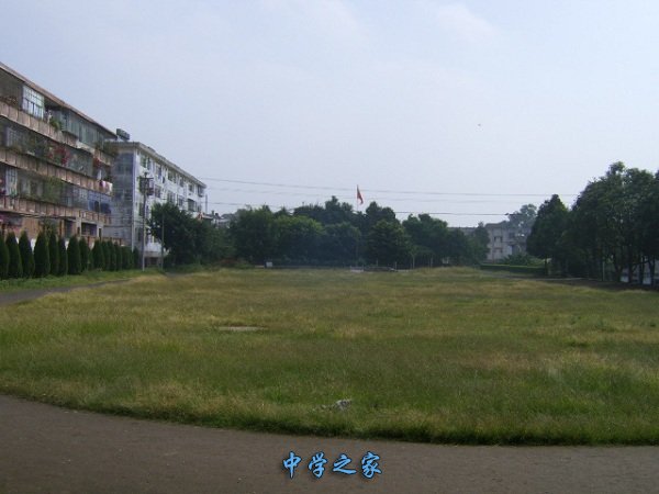 四川省彝文学校