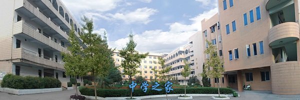 学校一景