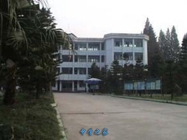 四川省天全职业高级中学