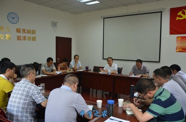 四川省天全职业高级中学会议室