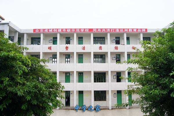 教学楼