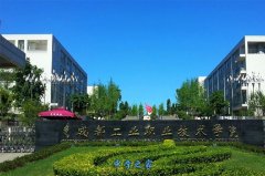 成都市工业铁路职业技术学校