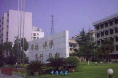 绵阳铁路理工学校