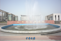 <b>成都市技师铁路学院</b>