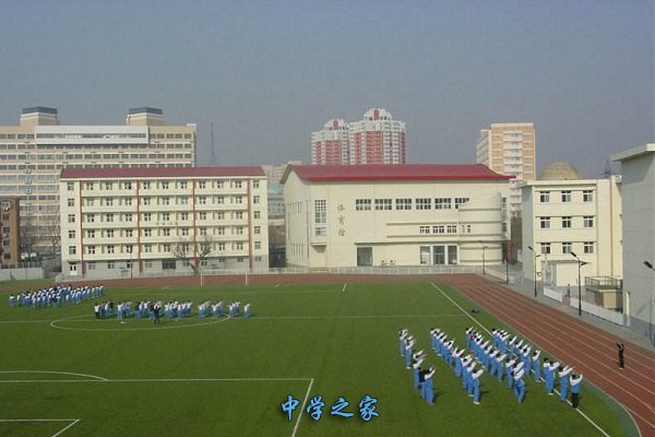 操场