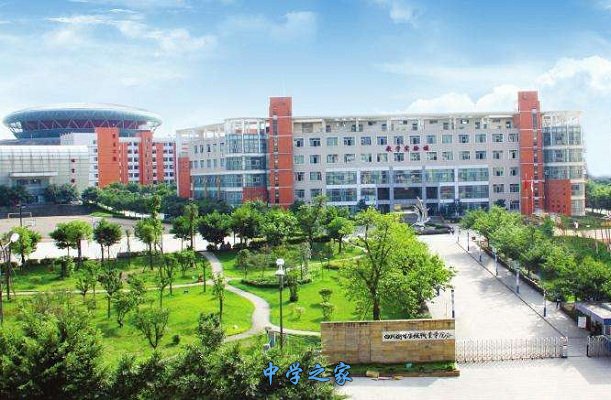 自贡三星职业技术学校
