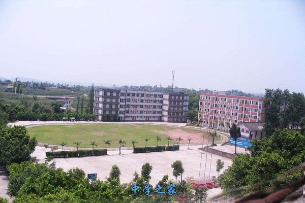 四川省叙永县职业高中