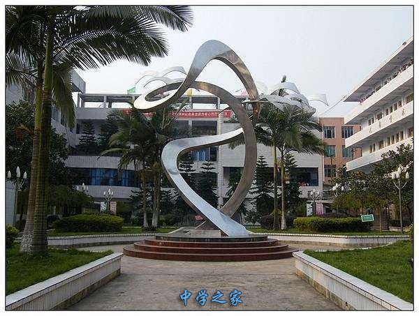 四川省高县职业技术学校