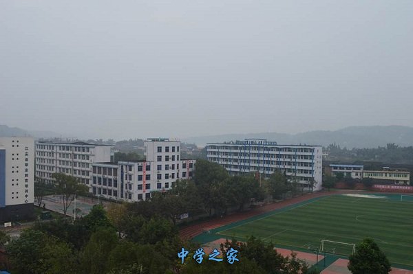 四川省珙县职业技术学校