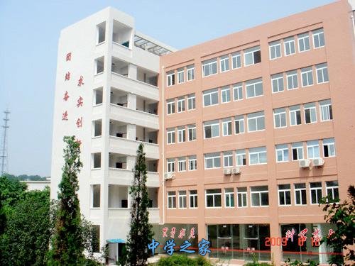 内江市高级技工学校