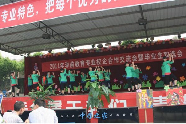 成都华夏旅游商务学校