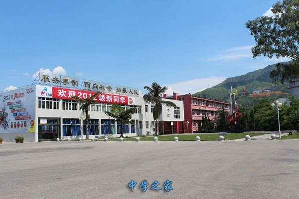 学校一角