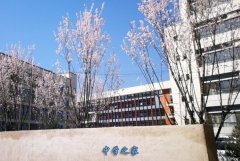 黔南民族幼儿师范高等专科学校