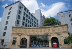 重庆科创职业学院