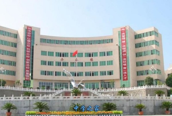 教学楼