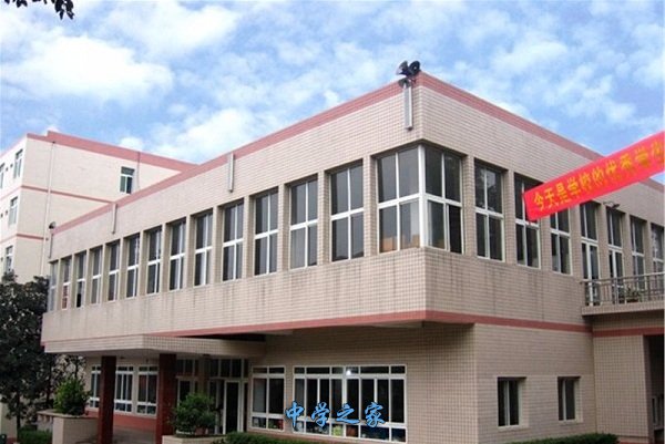  重庆铁路技师学院