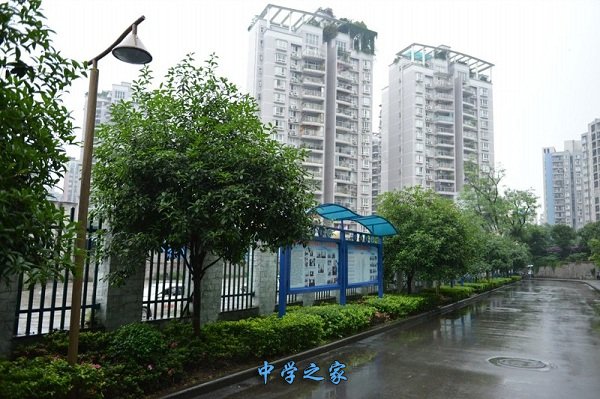 重庆两江新区职教中心
