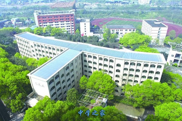 重庆市统景职业技术中学