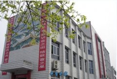 重庆市永川职业教育学校