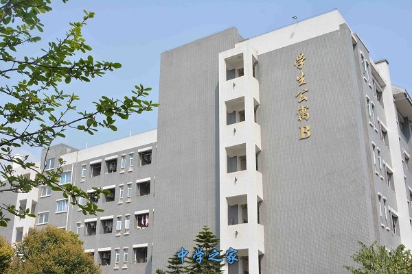 重庆市商务职业学校