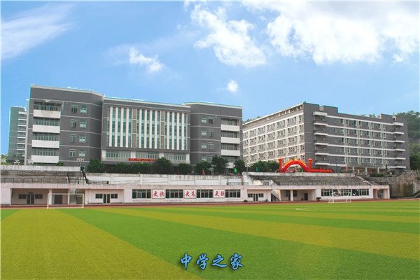 重庆建筑工程职业学院