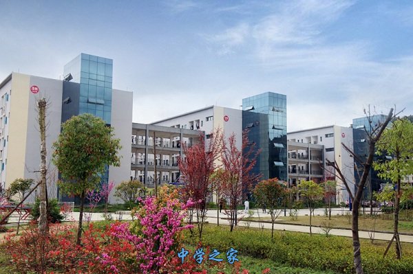 贵阳行知科技职业学校