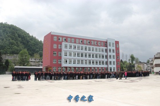 贵州水钢技师学院