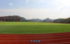 贵州城市职业学院