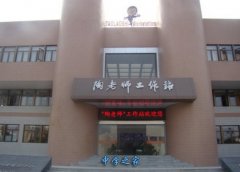 南京晓庄学院