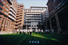 盐城师范学院