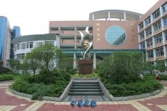 云南技师学院