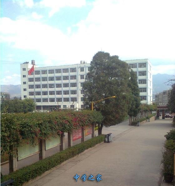 云南省化工高级技工学校